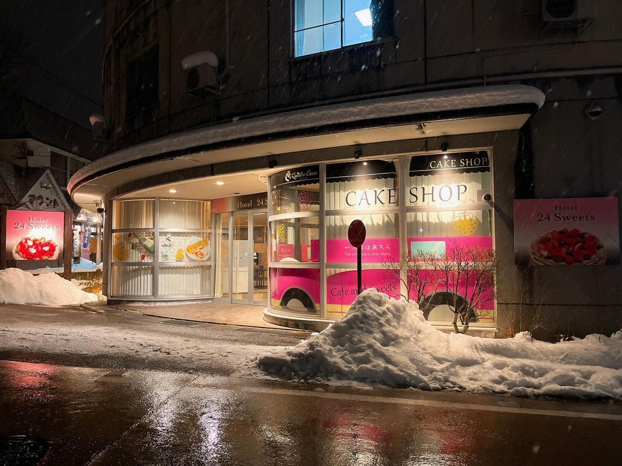 Hotel 24Sweets 白馬村 エクステリア 写真